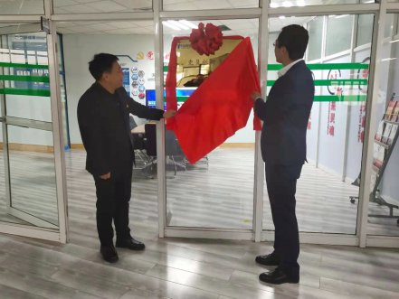 人生就是博软件“党员立异事情室”揭牌仪式盛大举行